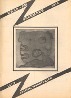 KRAB Guide 1975 Dec